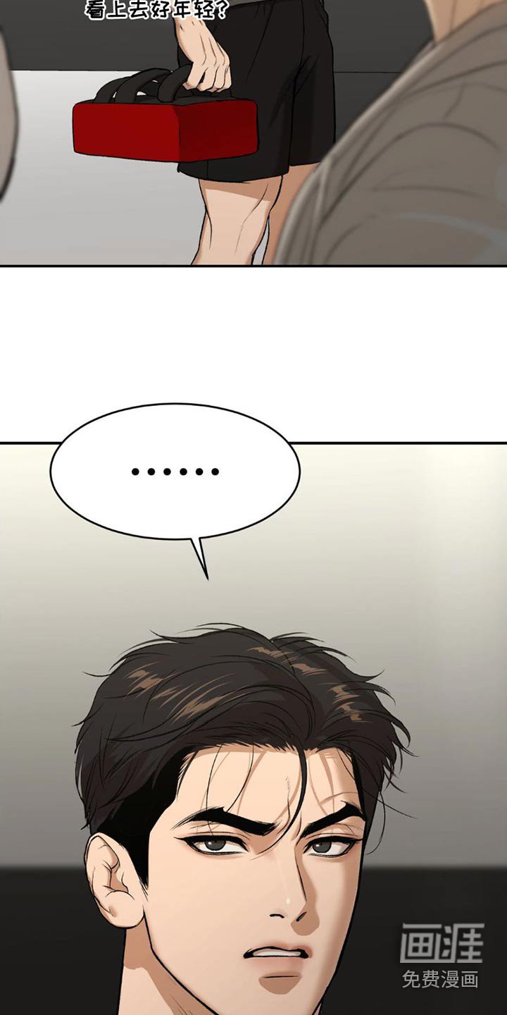 第82章：主动搭讪