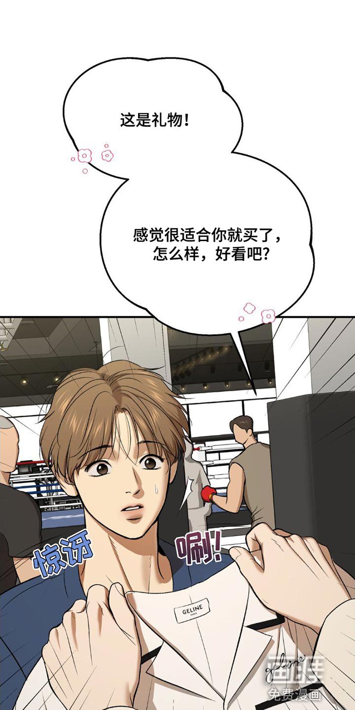 第84章：理所当然