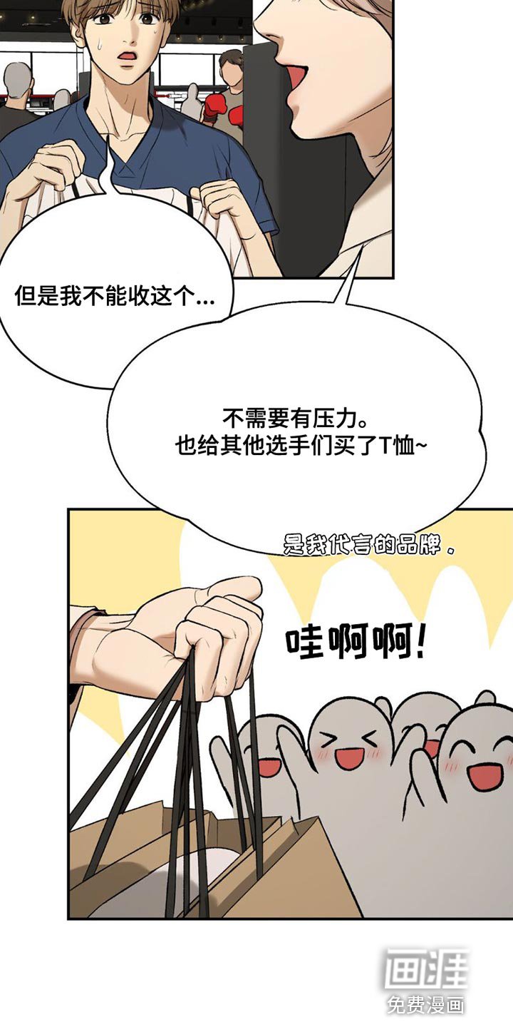 第84章：理所当然