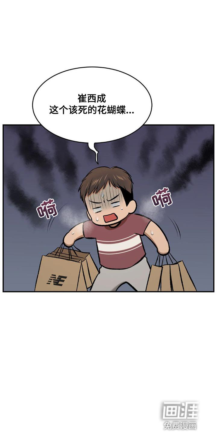 第84章：理所当然