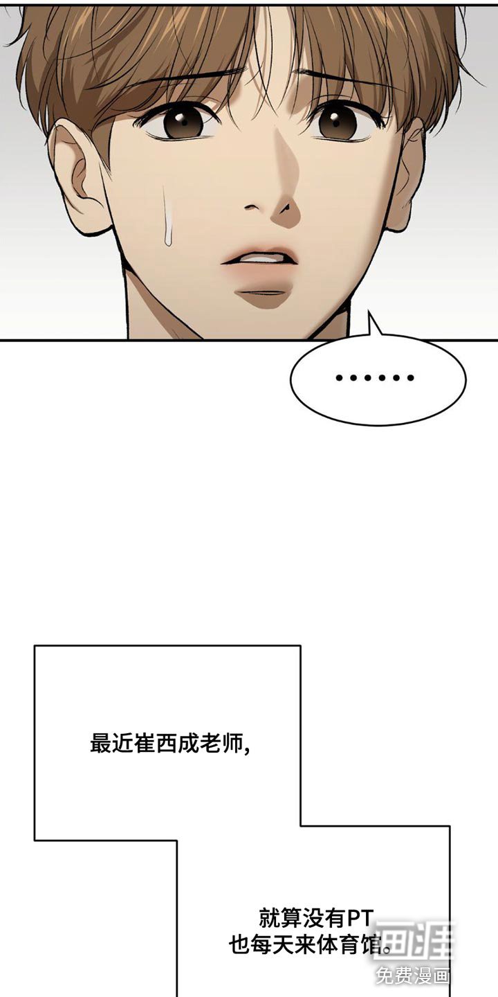 第84章：理所当然