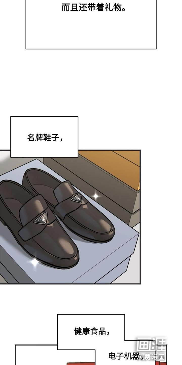 第84章：理所当然
