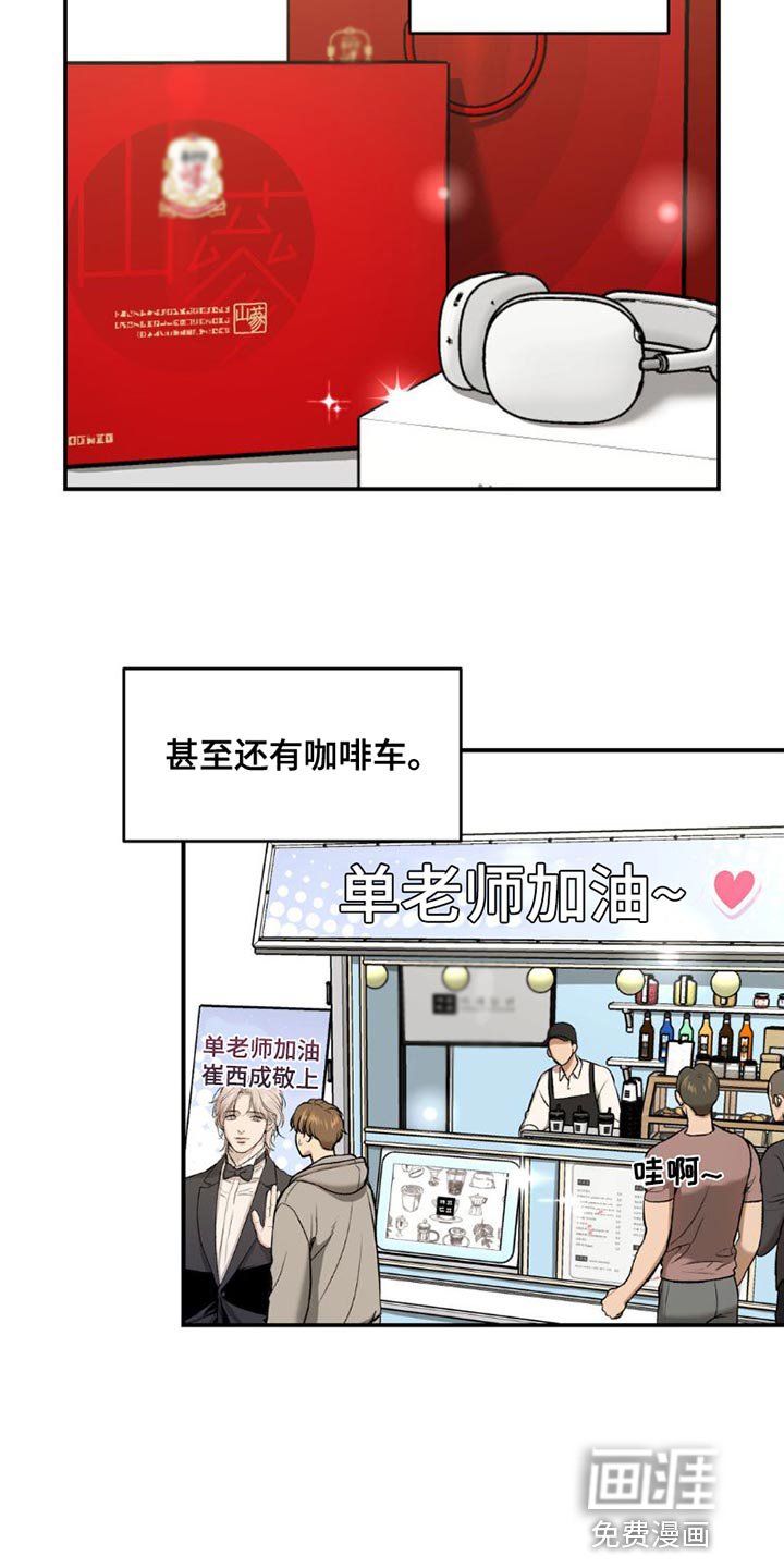 第84章：理所当然