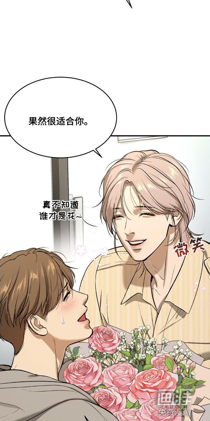 第84章：理所当然