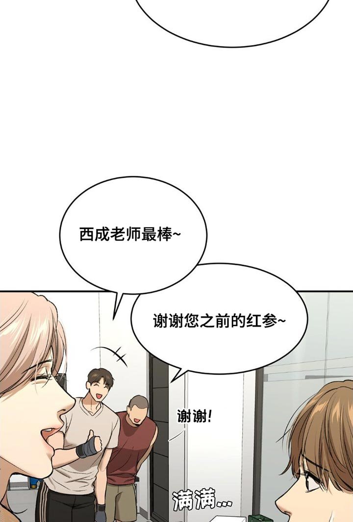 第84章：理所当然