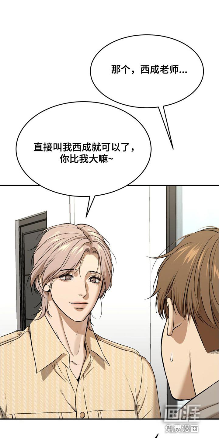 第84章：理所当然