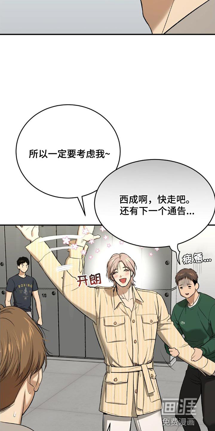 第84章：理所当然