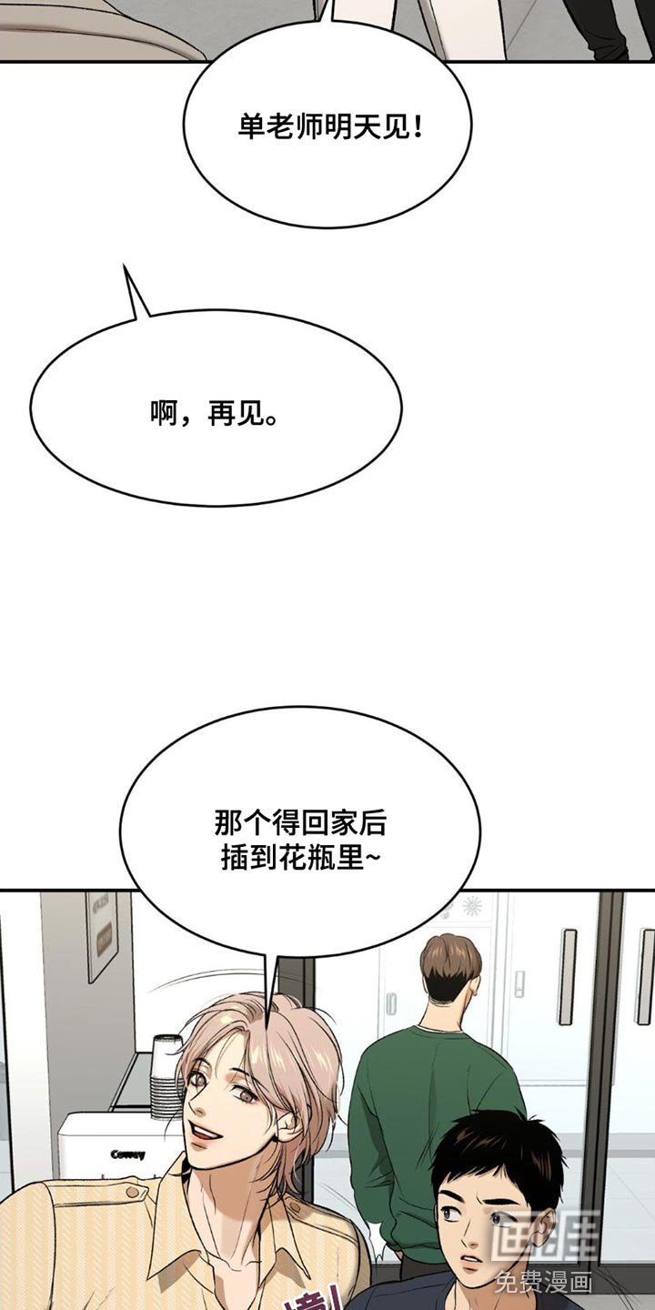 第84章：理所当然