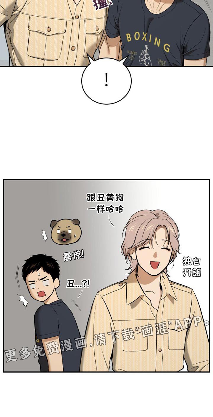 第84章：理所当然