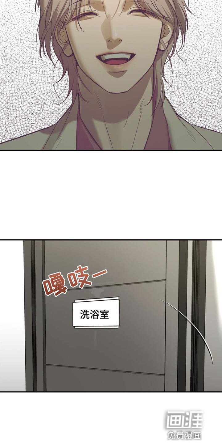 第85章：我也想接受治疗