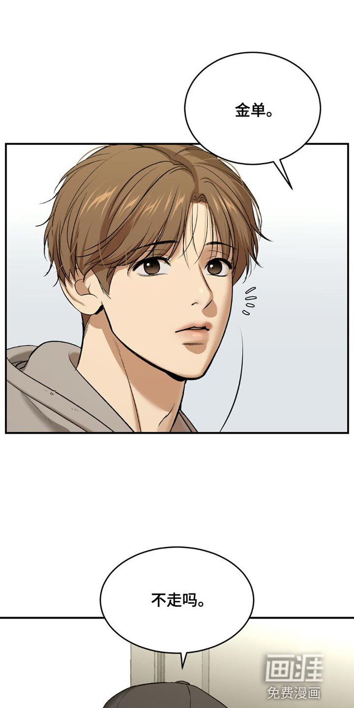 第85章：我也想接受治疗