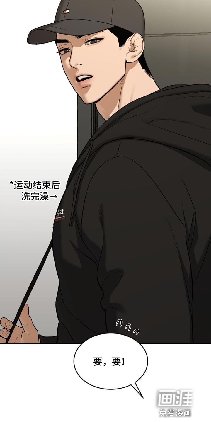 第85章：我也想接受治疗