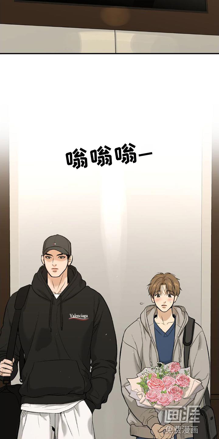 第85章：我也想接受治疗