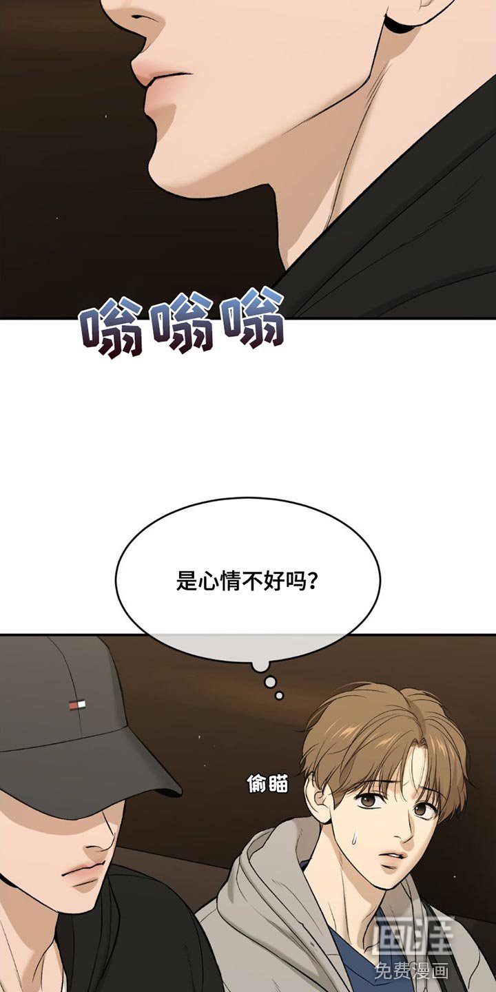 第85章：我也想接受治疗