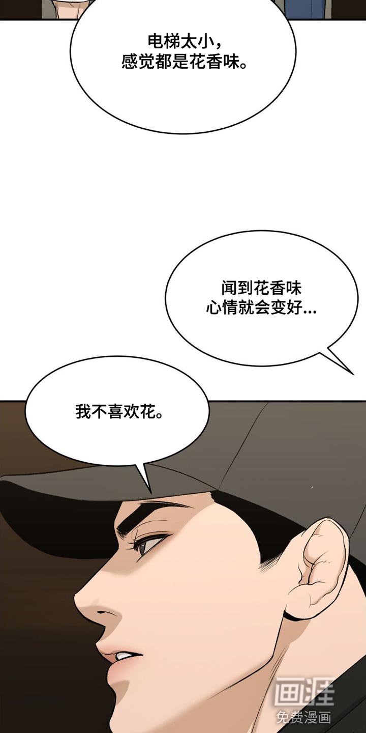 第85章：我也想接受治疗