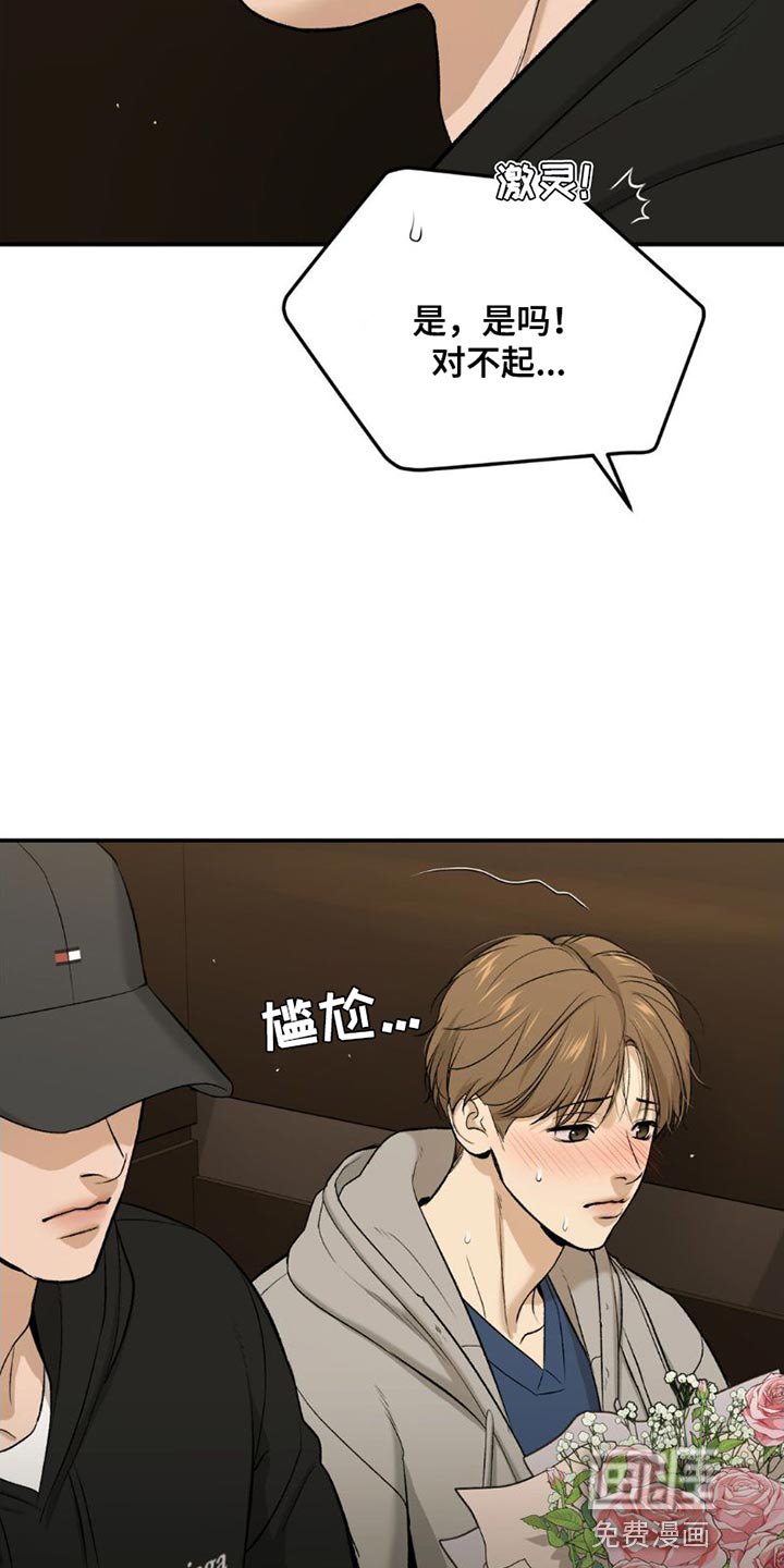 第85章：我也想接受治疗