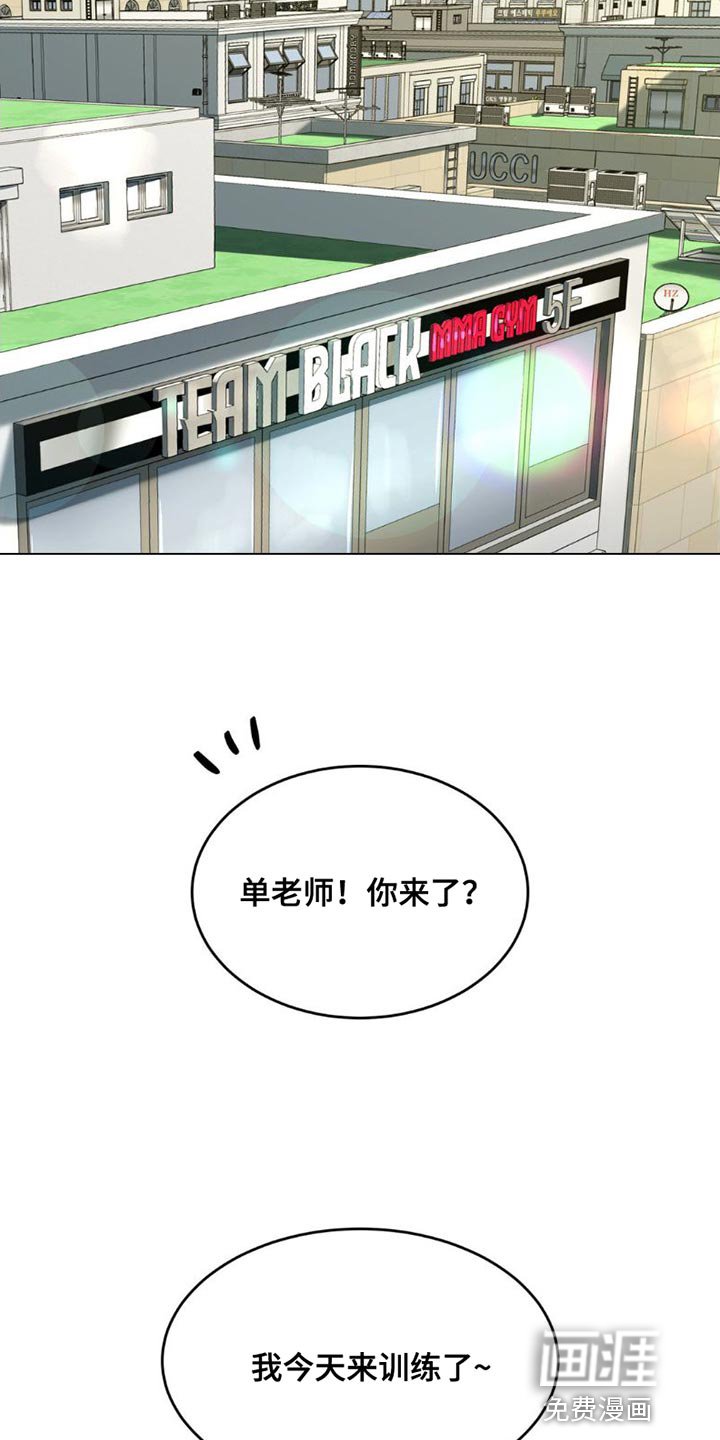 第85章：我也想接受治疗