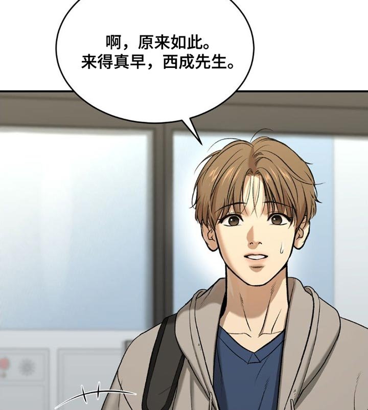 第85章：我也想接受治疗