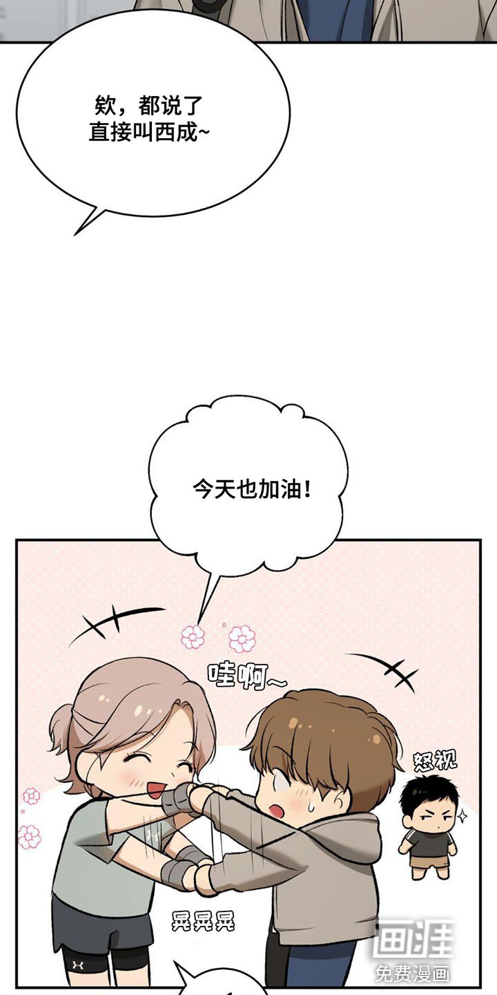 第85章：我也想接受治疗