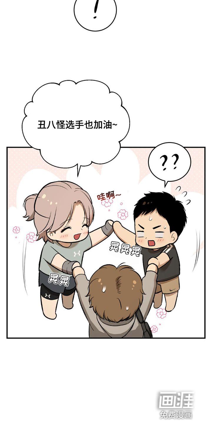 第85章：我也想接受治疗
