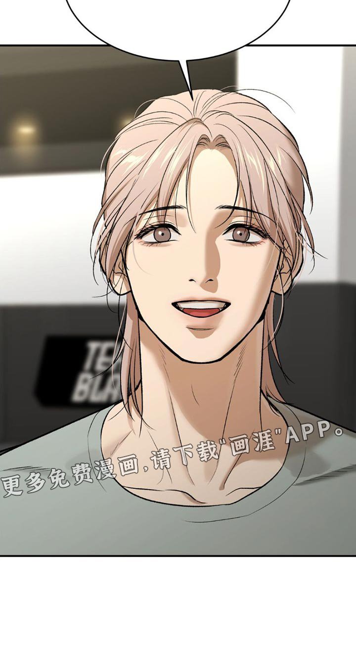 第85章：我也想接受治疗