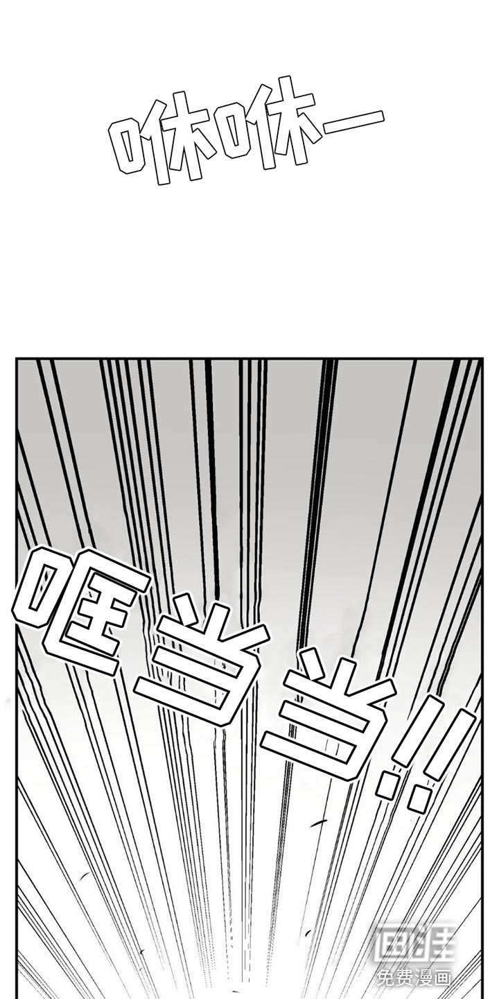 第87章：受伤
