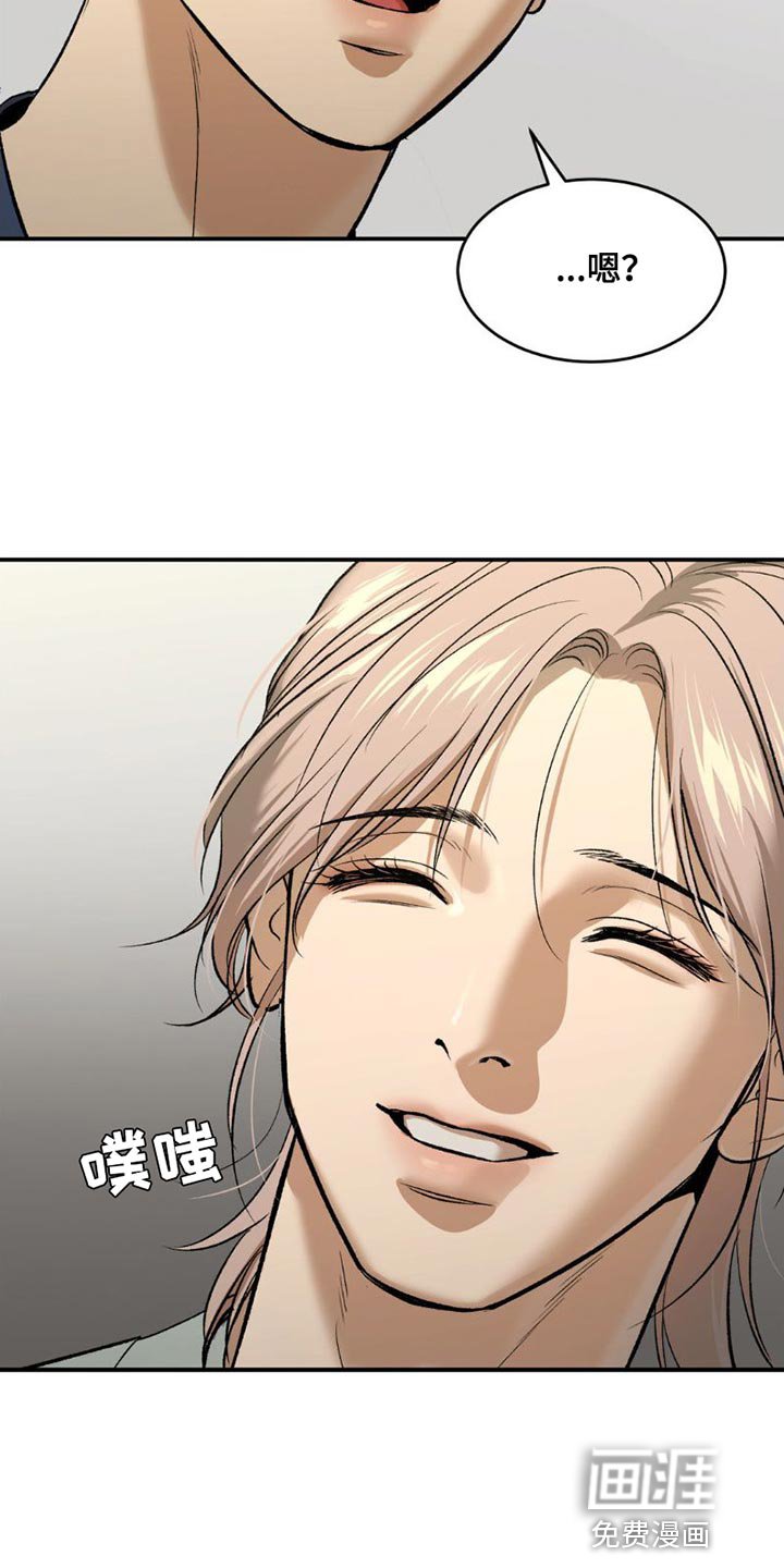 第87章：受伤