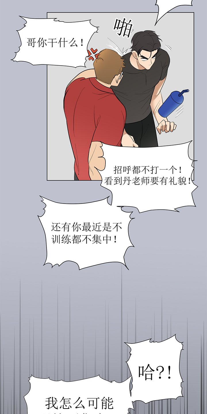 第88章：番外同人：偿还的方式