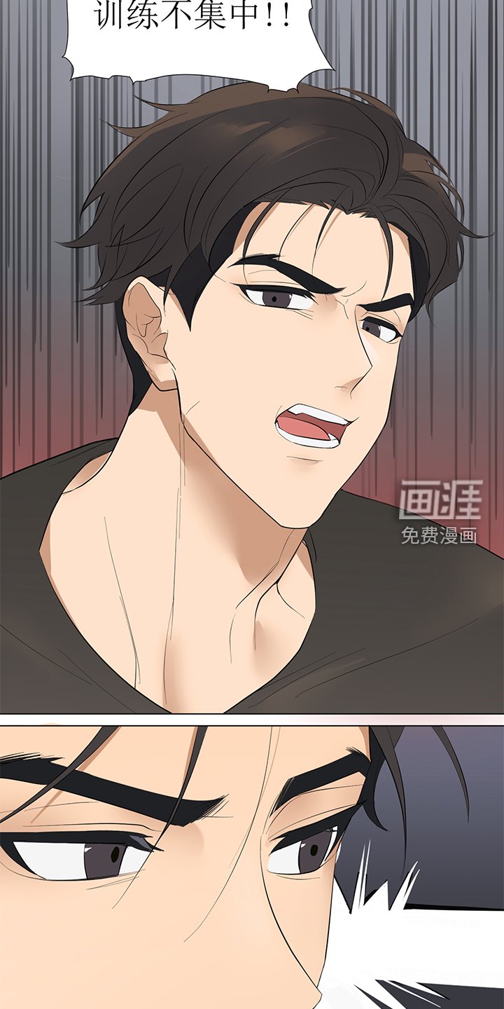 第88章：番外同人：偿还的方式