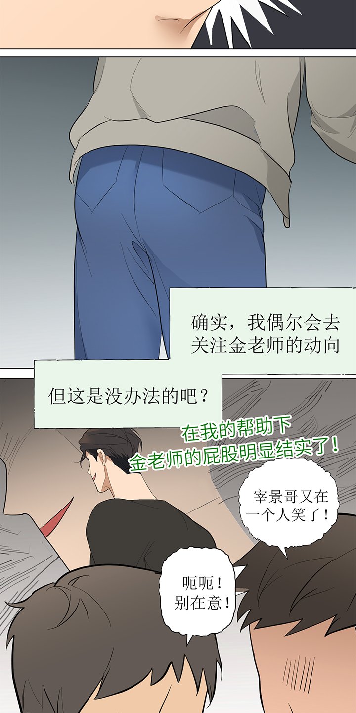 第88章：番外同人：偿还的方式