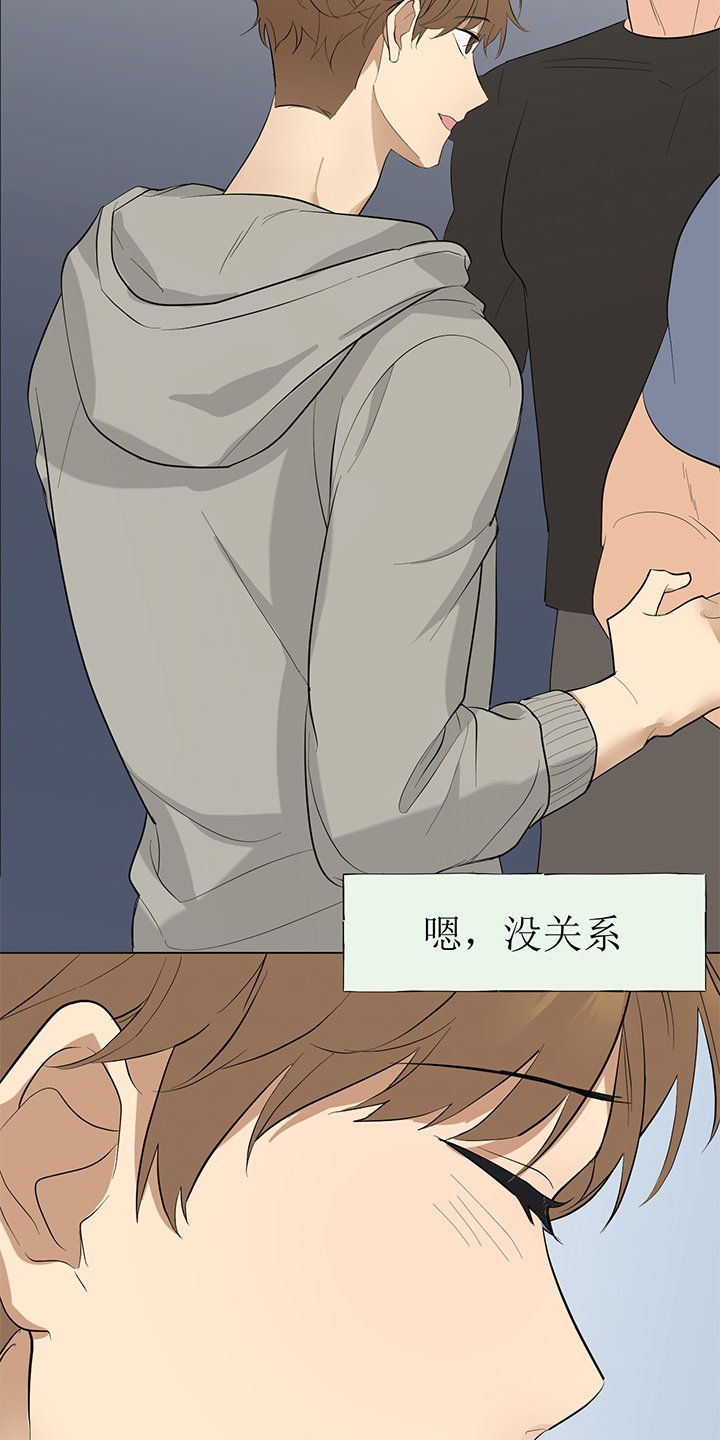 第88章：番外同人：偿还的方式