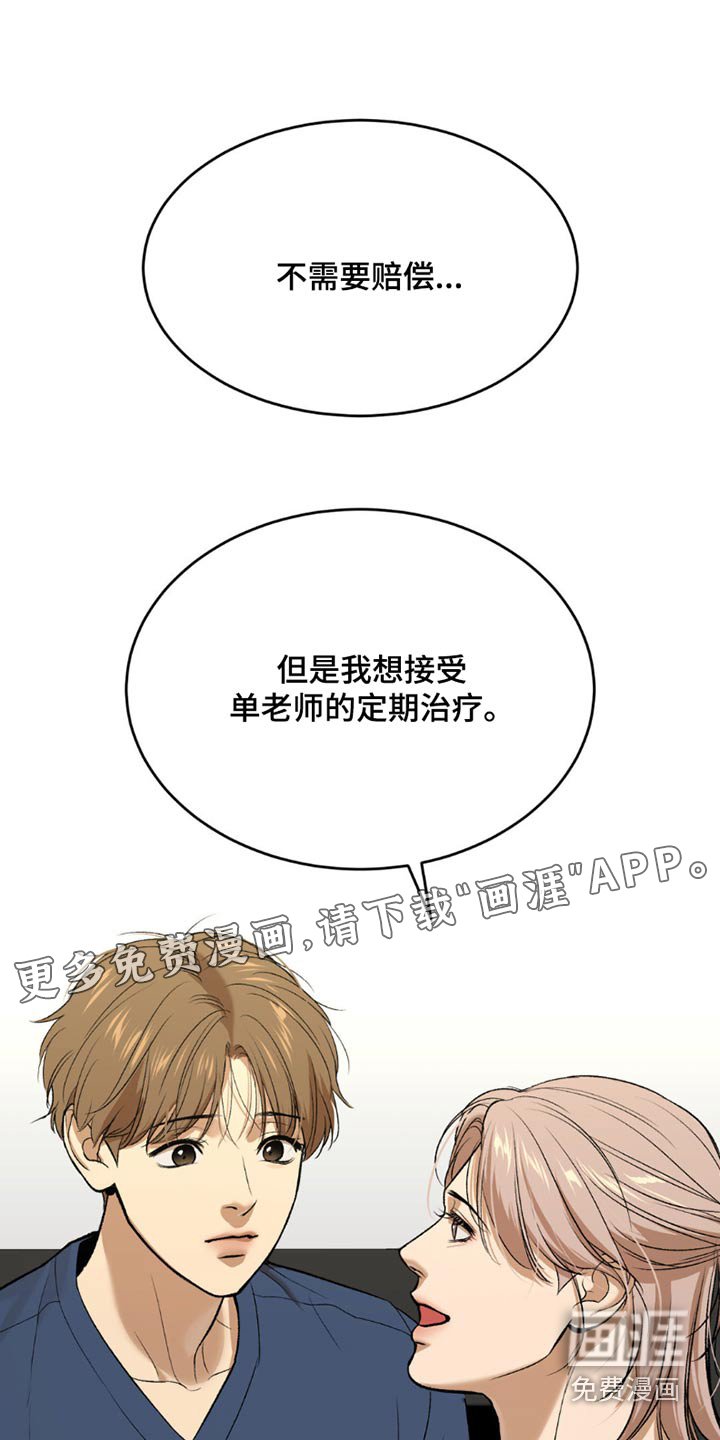 第89章：去一个地方