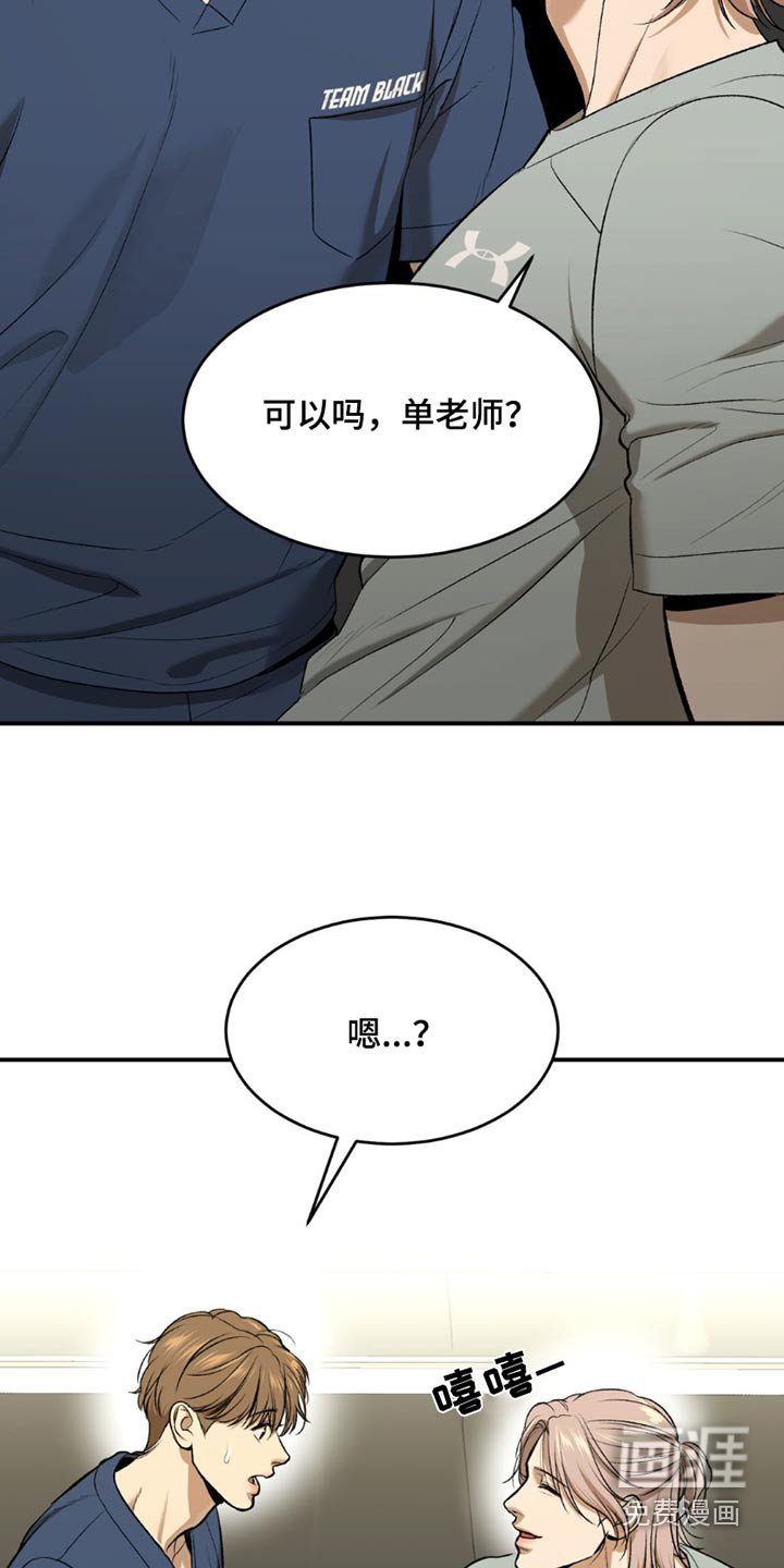 第89章：去一个地方