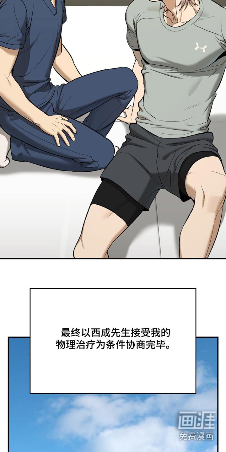 第89章：去一个地方