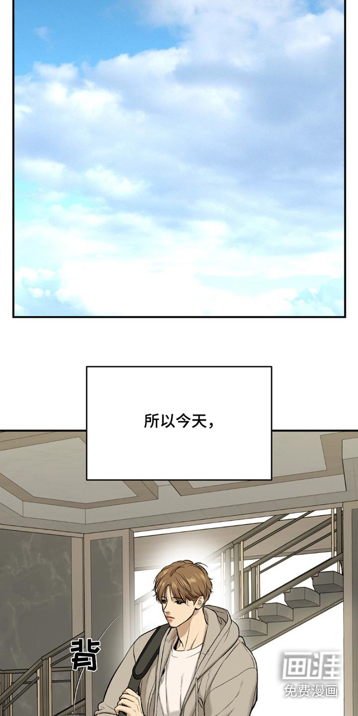 第89章：去一个地方