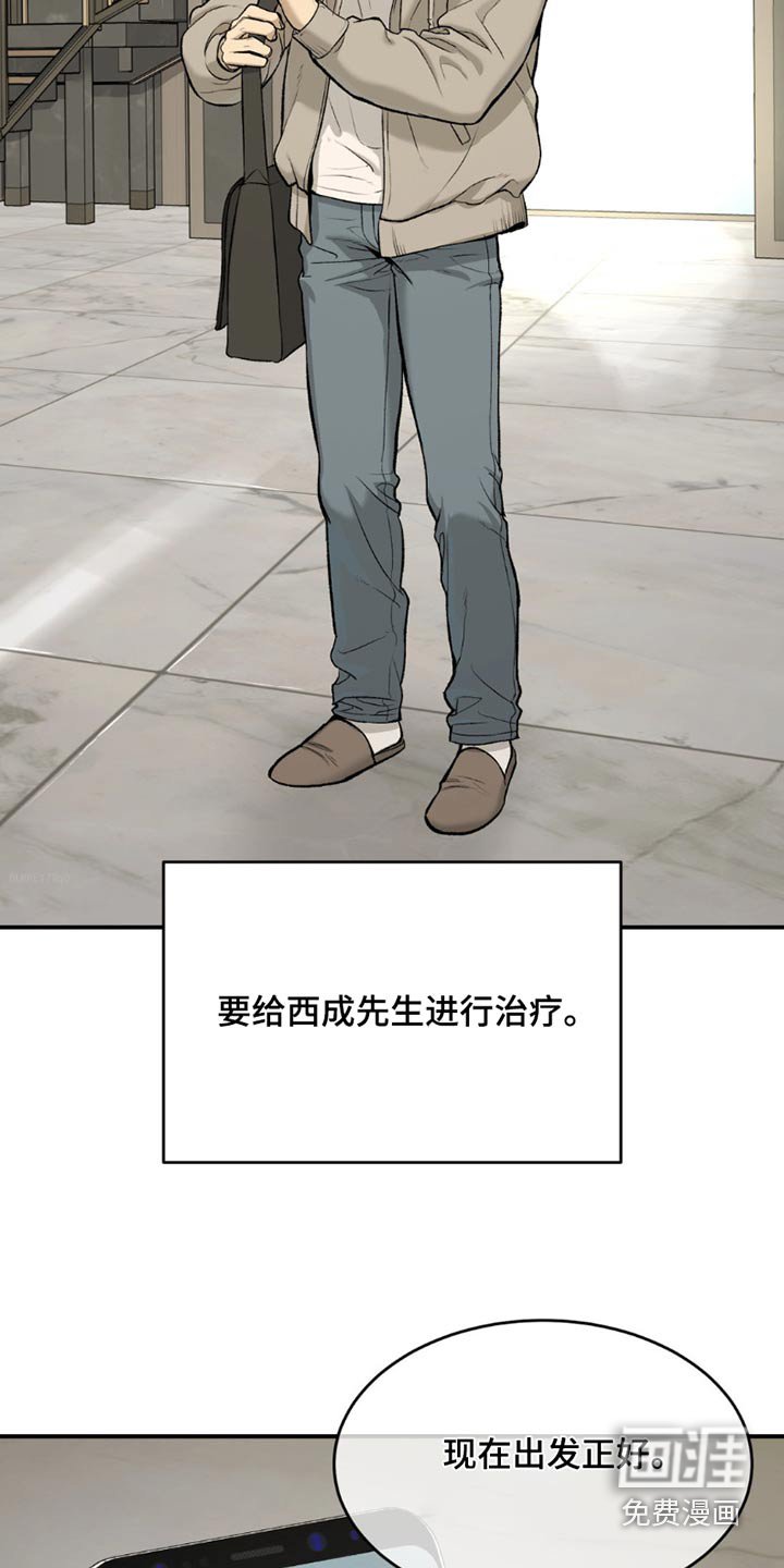 第89章：去一个地方