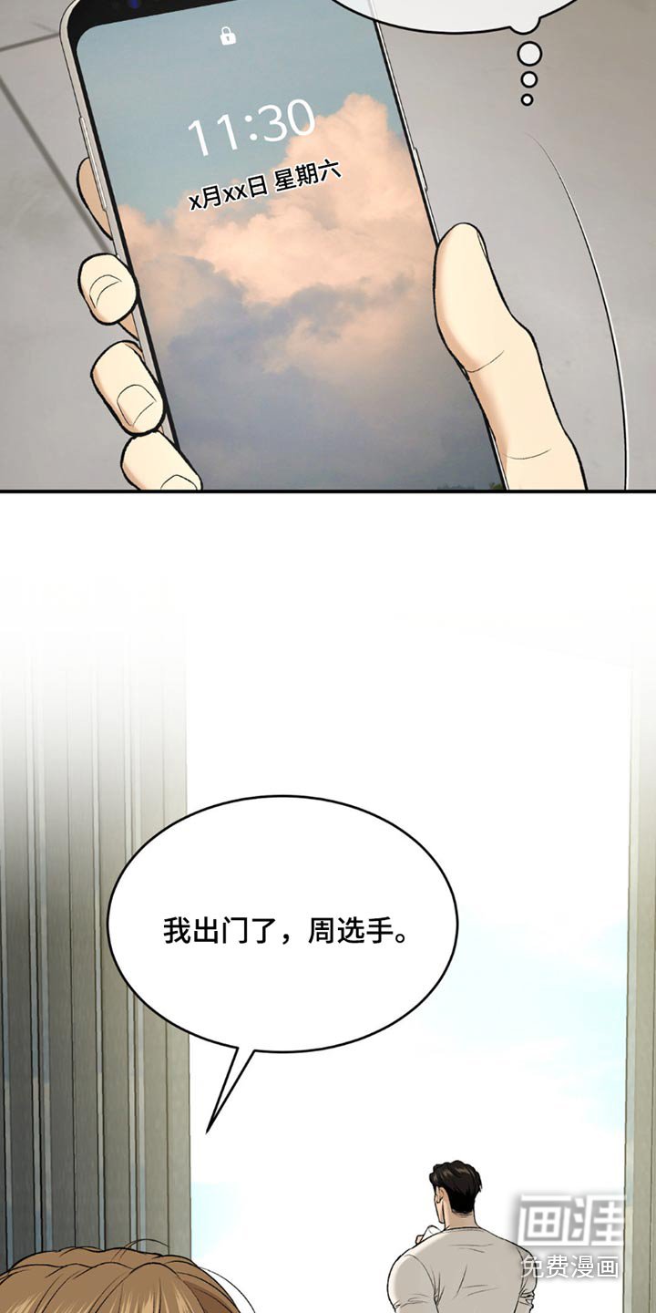 第89章：去一个地方