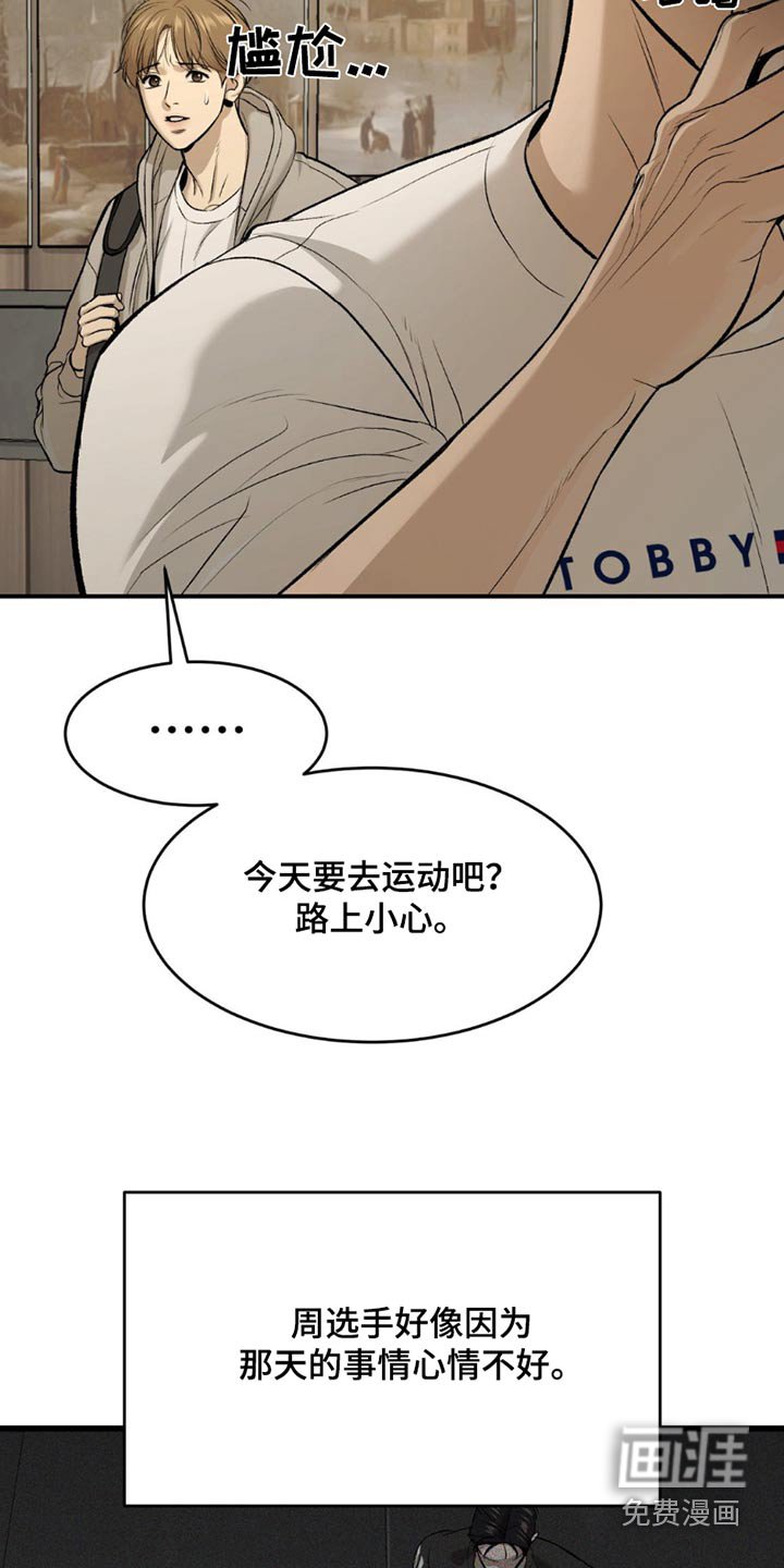 第89章：去一个地方