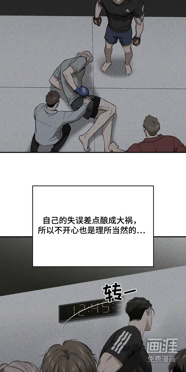 第89章：去一个地方