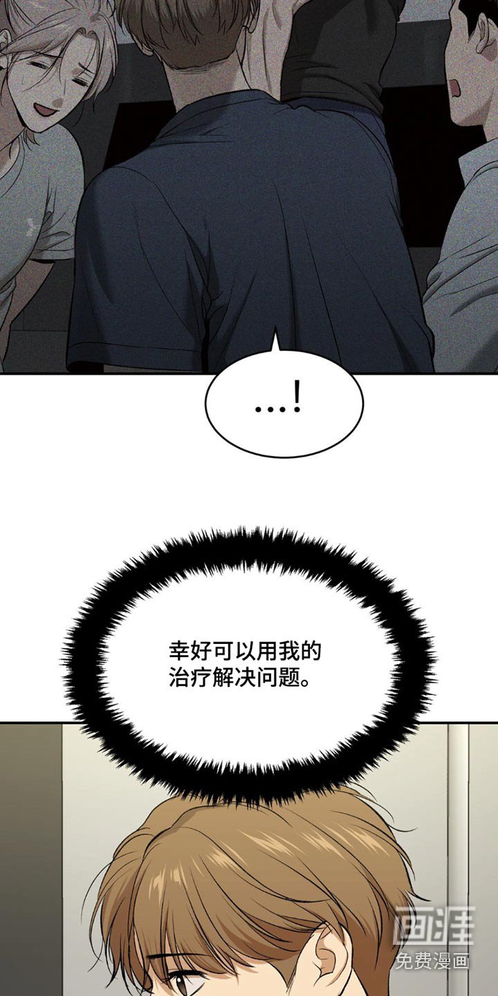 第89章：去一个地方