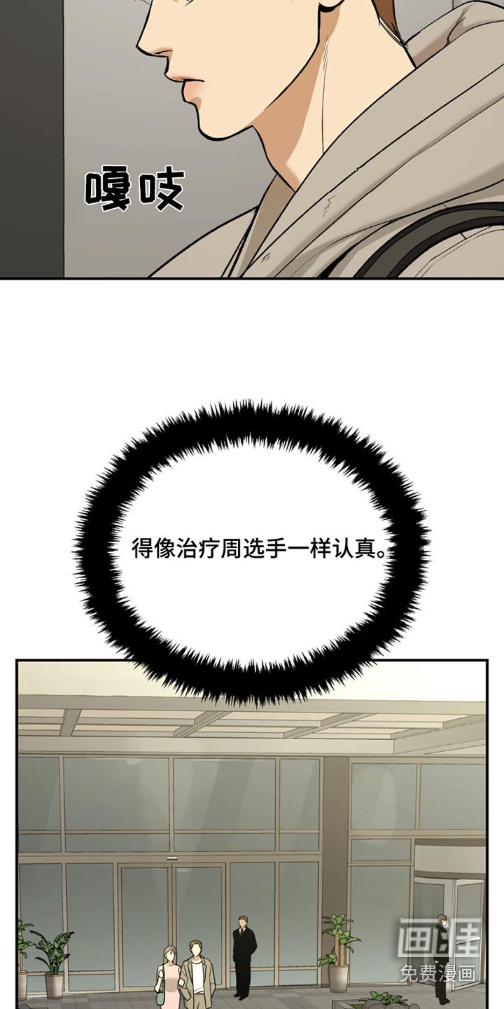 第89章：去一个地方