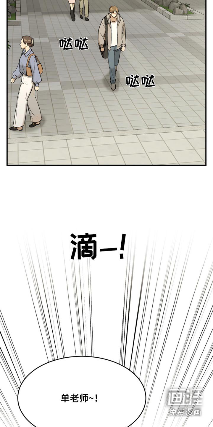 第89章：去一个地方