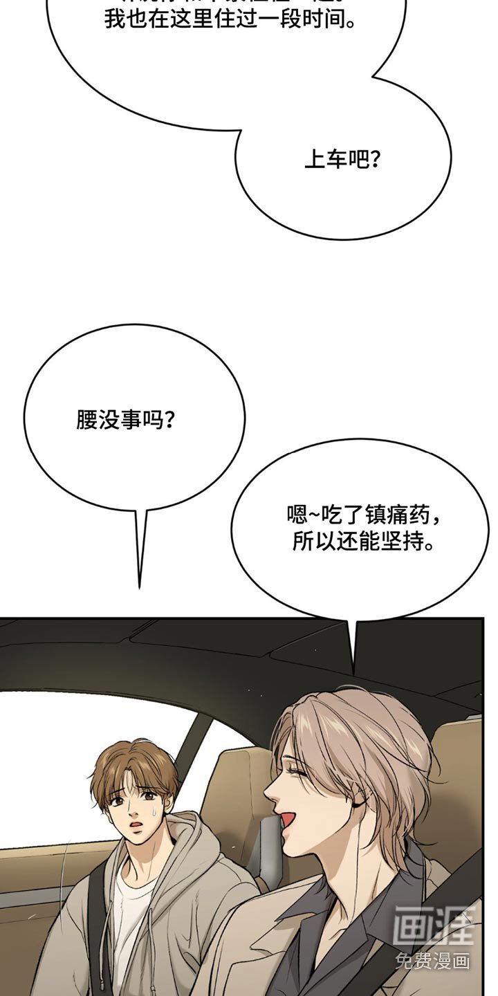第89章：去一个地方