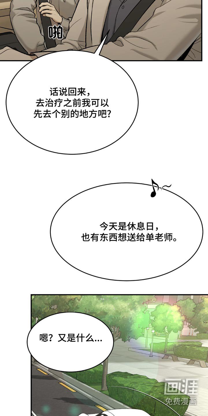 第89章：去一个地方