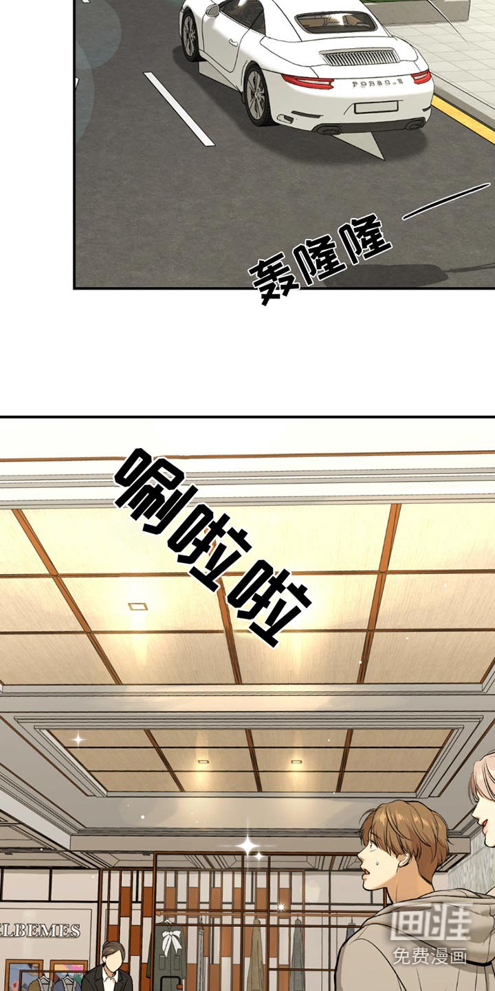 第89章：去一个地方