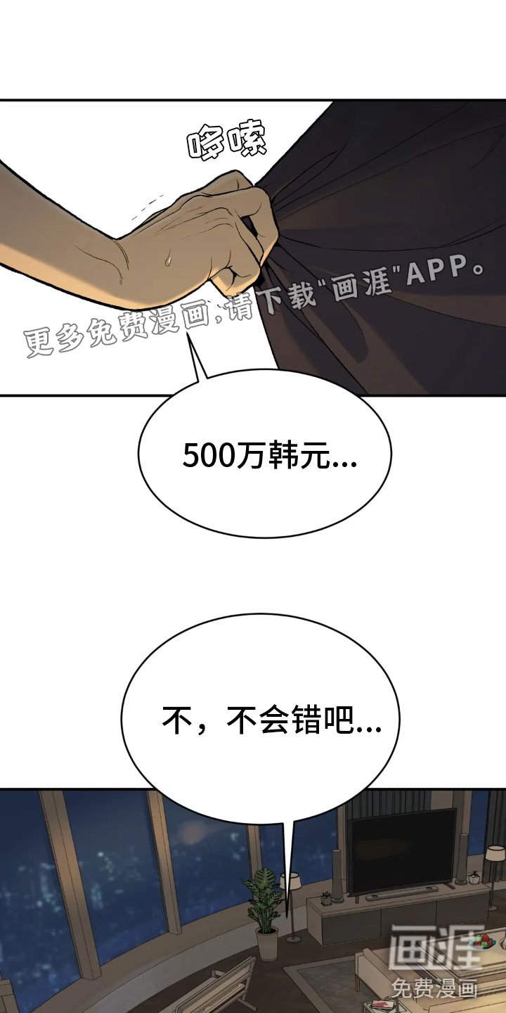 第9章：下定决心
