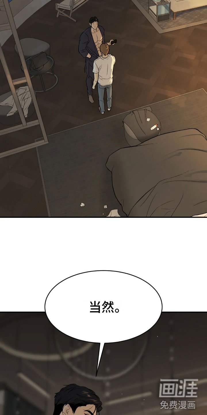 第9章：下定决心