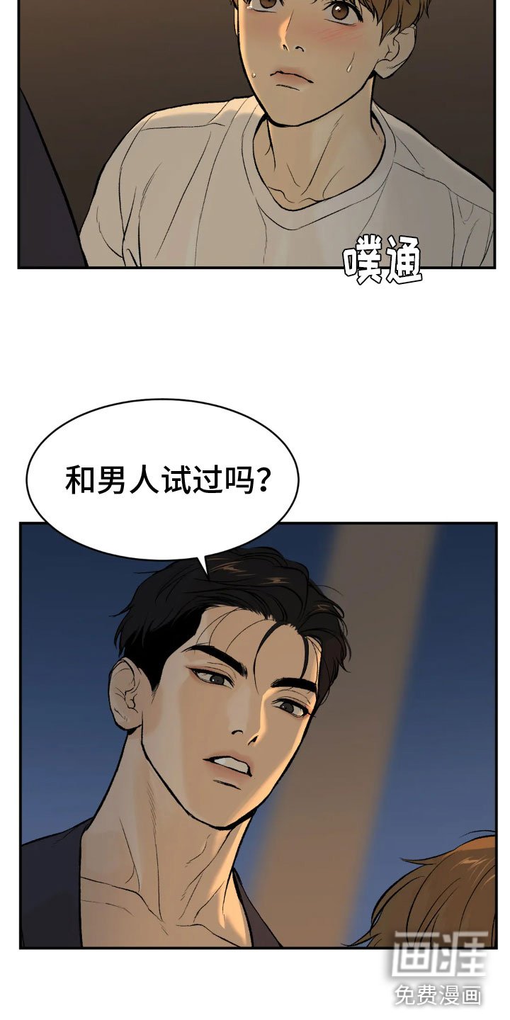 第9章：下定决心