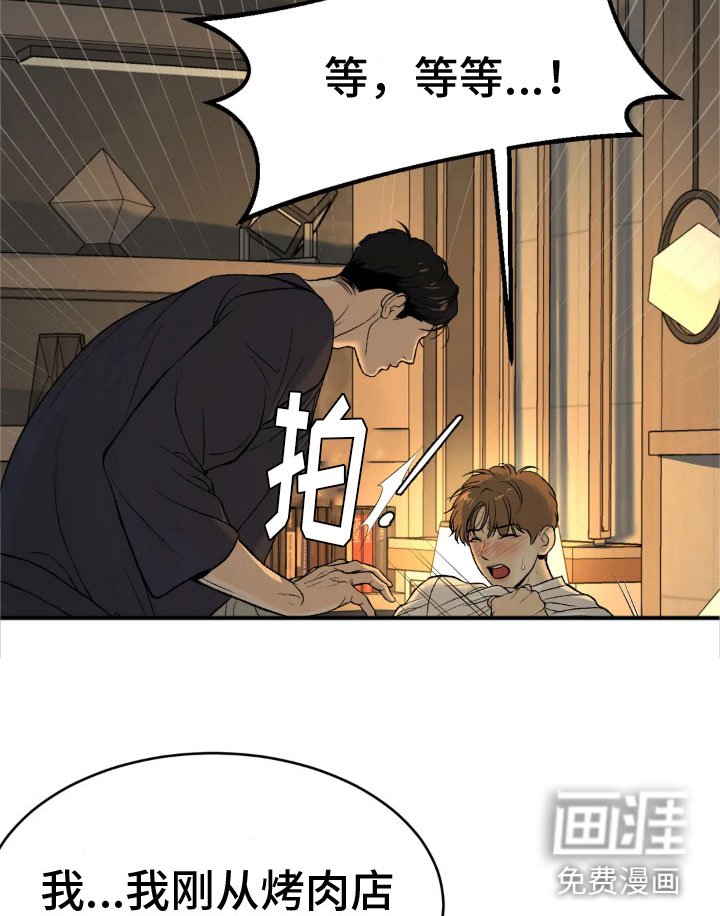 第9章：下定决心