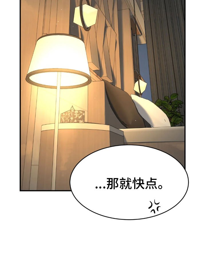 第9章：下定决心